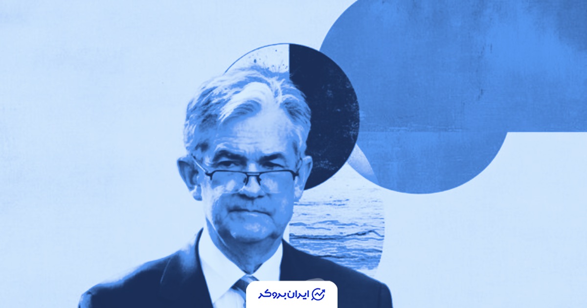 فشار بر دلار آمریکا در پی تغییرات سیاست‌های فدرال رزرو