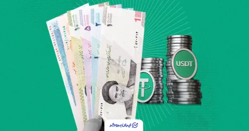 قیمت تتر امروز