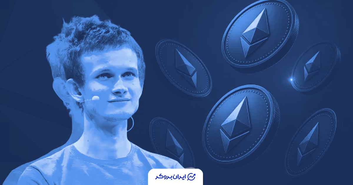 گس فی اتریوم