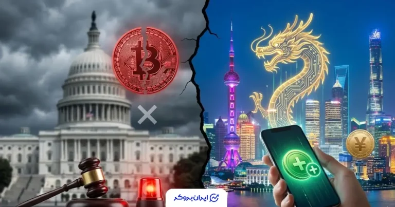 زنگ خطر کوین‌بیس برای آمریکا؛ «قانون اشتباه» دلار را دو دستی تقدیم چین می‌کند!
