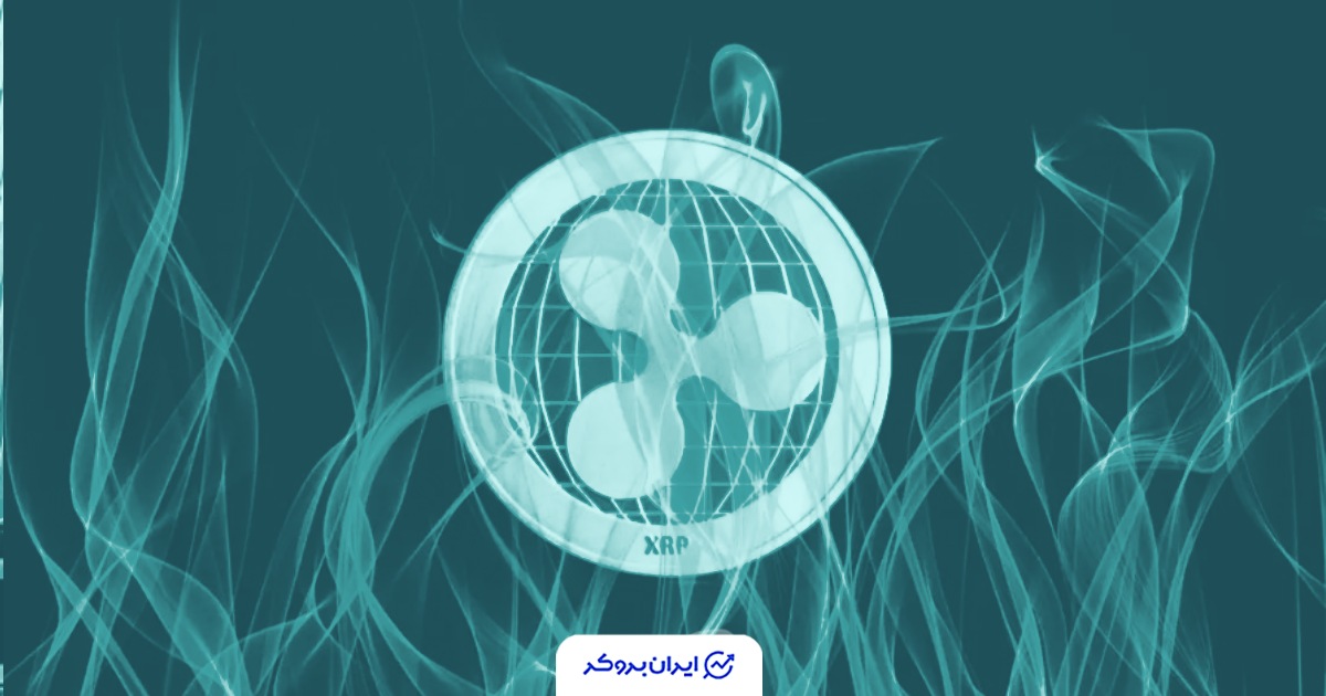 کاهش ۵۹ درصدی حجم سوزاندن XRP