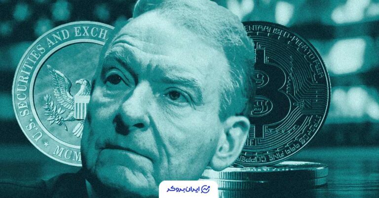 رئیس کمیسیون SEC: معافیت ویژه برای ارزهای دیجیتال تا یک ماه دیگر فعال می‌شود