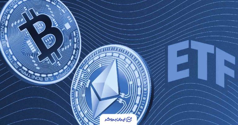 هفته سخت ETFها: خروج سرمایه میلیاردی از بیت کوین و اتریوم