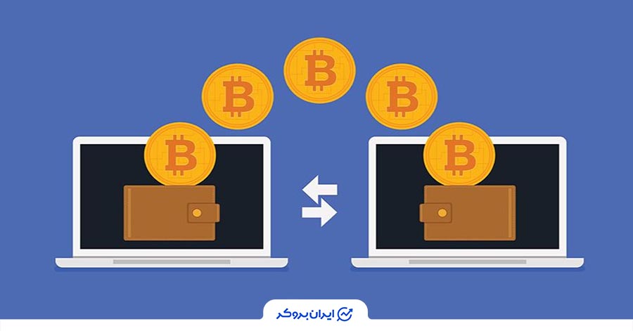تراکنش بیت کوین