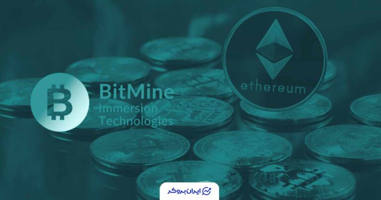 خرید ۷۰ میلیون دلاری اتریوم توسط بیت‌ ماین