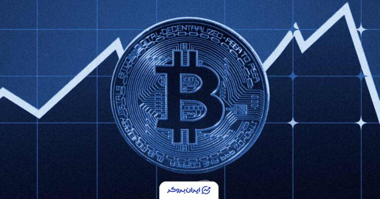 سقوط بیت کوین به زیر ۸۵ هزار دلار پس از بازگشایی بازار بورس وال‌استریت