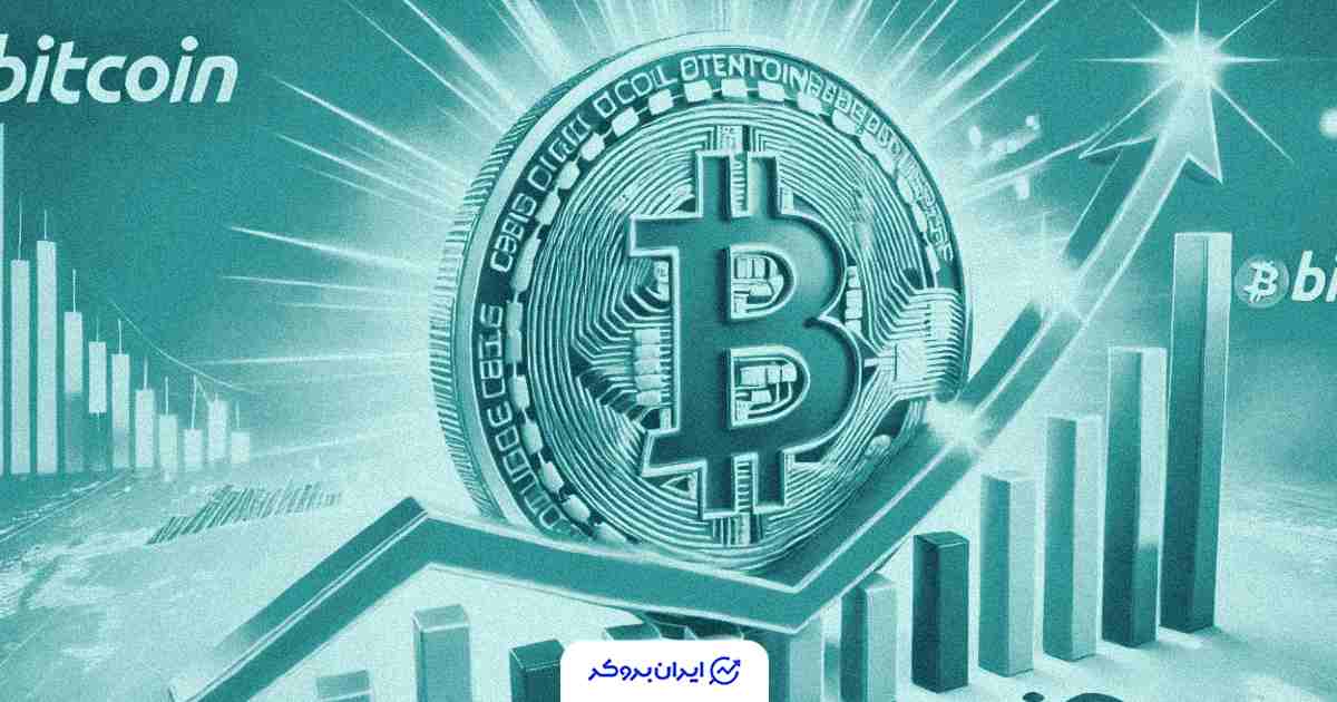 btc 25