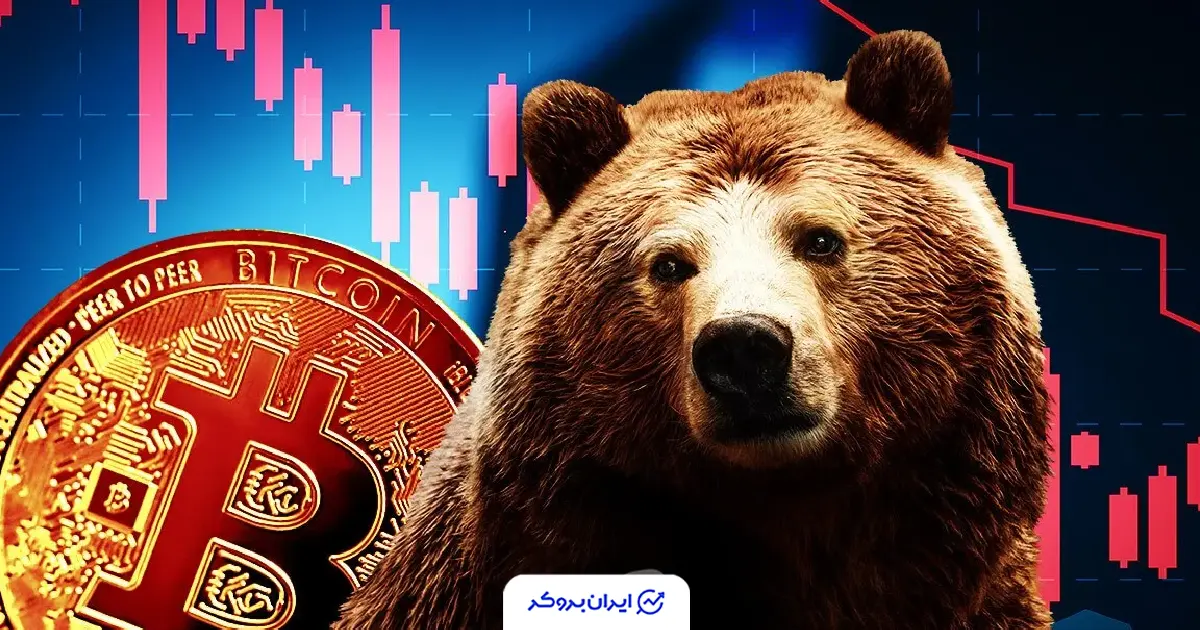 btc bear