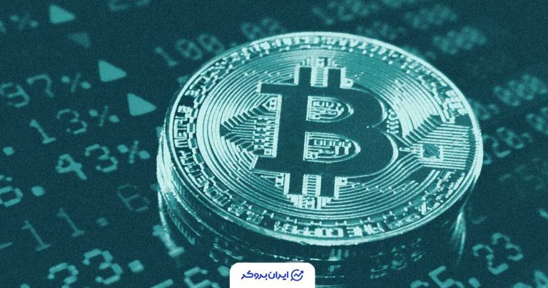 افت شدید واریز بیت کوین به صرافی‌ها؛ روند صعودی BTC شروع می‌شود؟