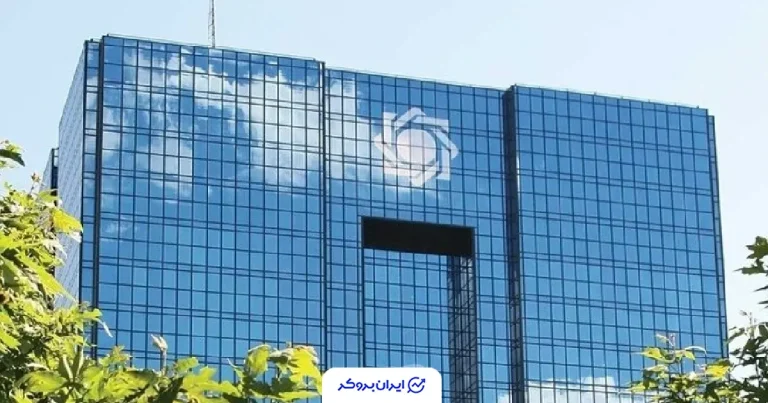 هشدار بانک مرکزی: هیچ صرافی ارز دیجیتالی در ایران مجوز ندارد!