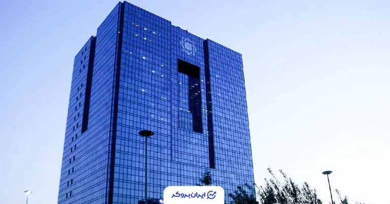 برنامه جدید بانک مرکزی برای کنترل بازار ارز اعلام شد
