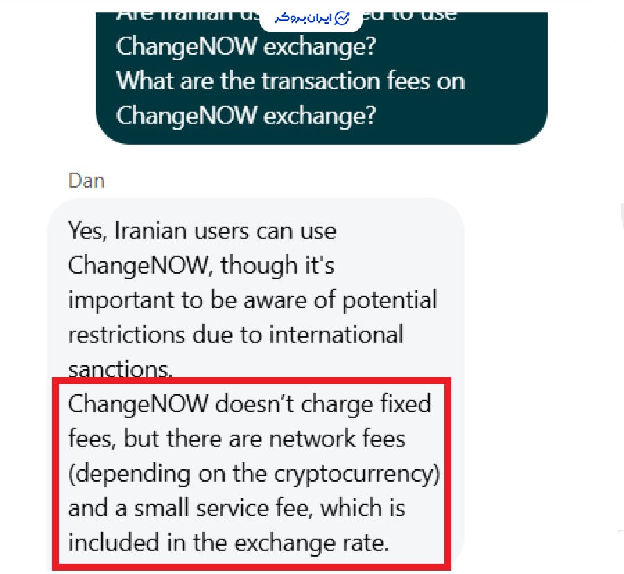 کارمزد صرافی ChangeNOW
