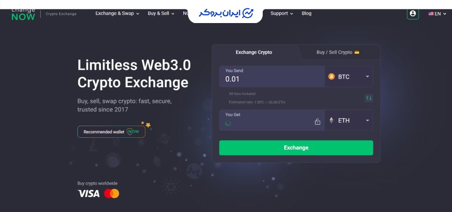 صفحه اصلی سایت صرافی ChangeNOW