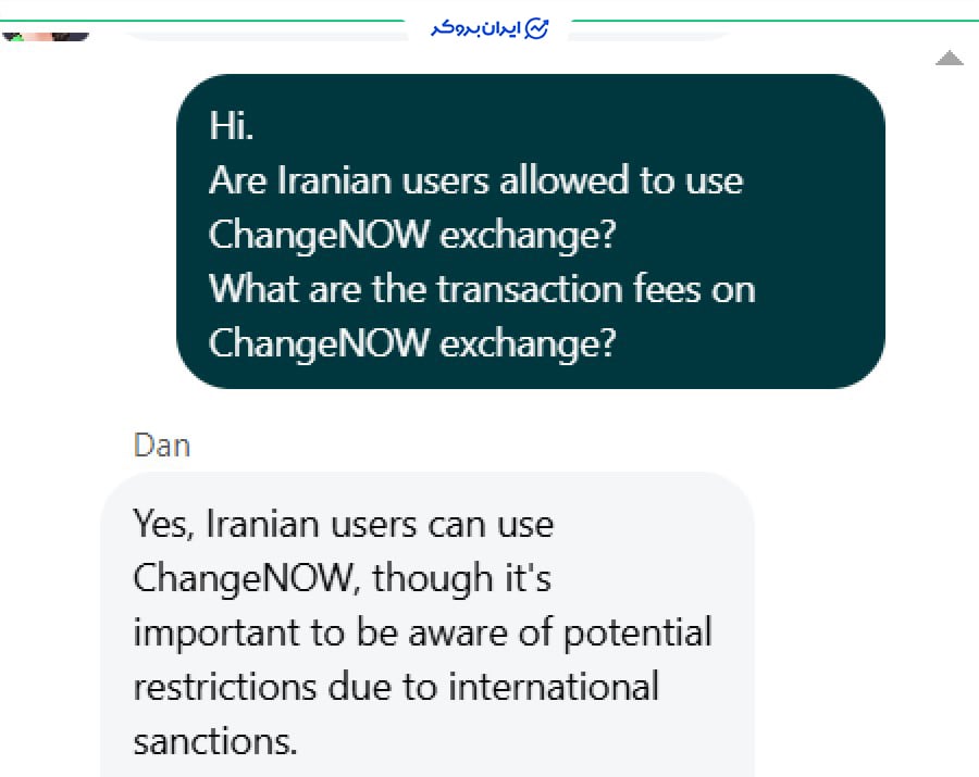 خدمات دهی صرافی چنج ناو به ایران