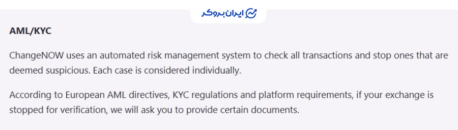 احراز هویت در صرافی ChangeNOW