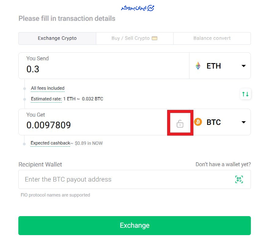تبدیل ارزهای دیجیتال در صرافی ChangeNOW