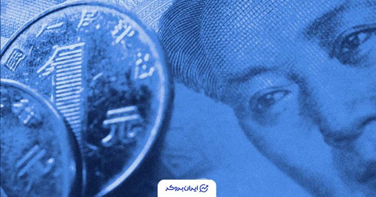 فشارهای ساختاری در اقتصاد چین؛ هشدار تازه صندوق بین‌المللی پول