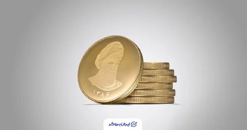 قیمت سکه و طلا امروز
