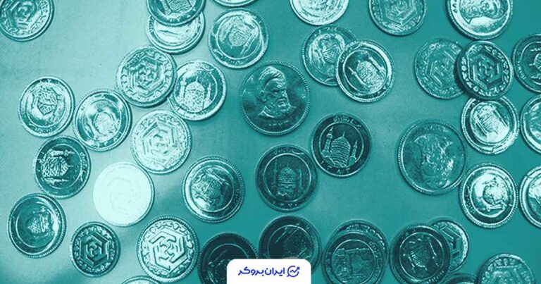 افزایش قیمت سکه طلا در بازار؛ 12 آذر ۱۴۰۴