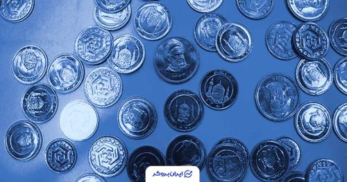 قیمت سکه امروز