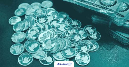 قیمت سکه طلا امروز