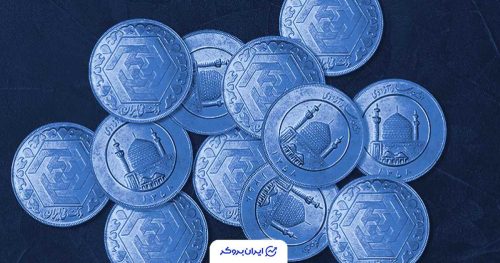 قیمت سکه طلا امروز 18 آذر