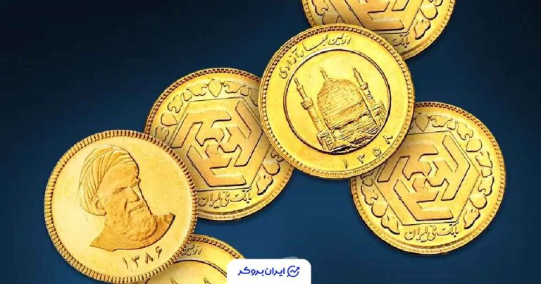 قیمت سکه در بازار طلا؛ 20 آذر 1404