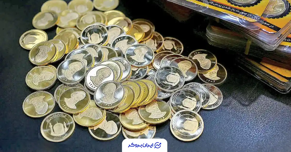 قیمت سکه طلا امروز