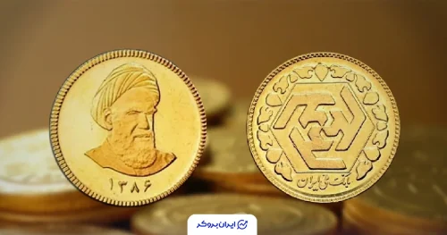 قیمت سکه طلا امروز