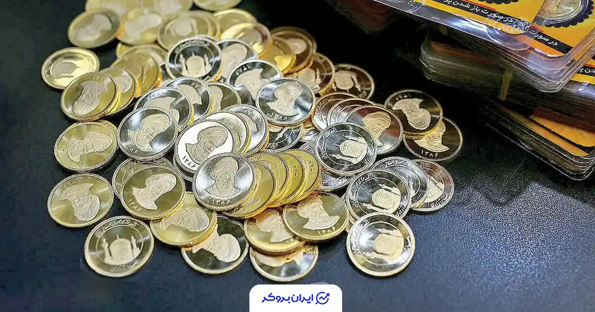 قیمت سکه طلا امروز
