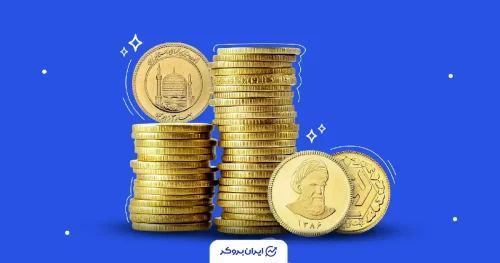 قیمت سکه طلا امروز