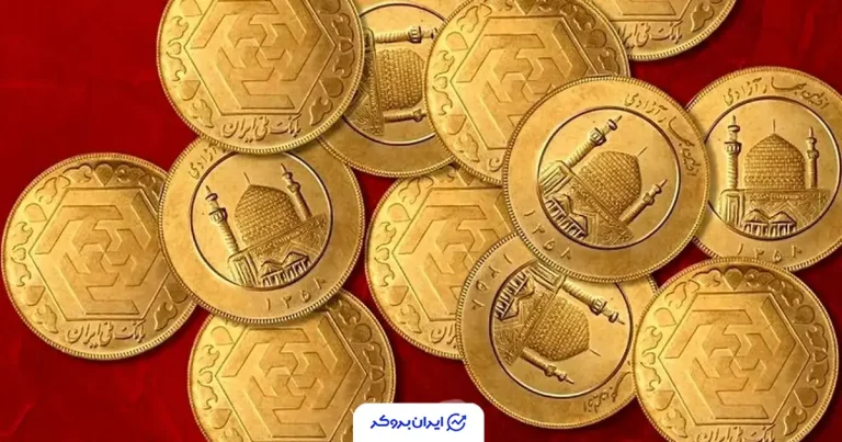 قیمت سکه امروز شنبه 6 دی 1404 / افزایش شدید