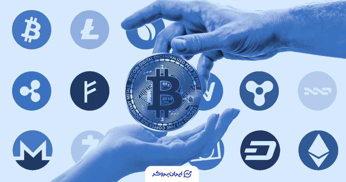 قیمت ارزهای دیجیتال امروز