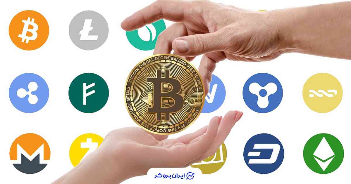 قیمت ارزهای دیجیتال امروز