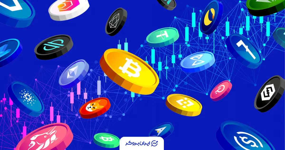 قیمت ارزهای دیجیتال امروز
