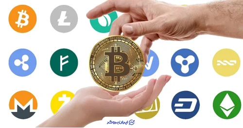 قیمت ارزهای دیجیتال امروز