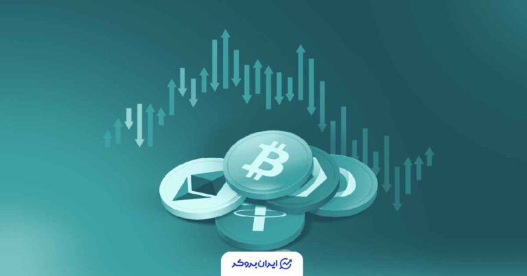 ‌‏پرسودترین و پرضررترین ارزهای دیجیتال چهارشنبه 12 آذر 1404