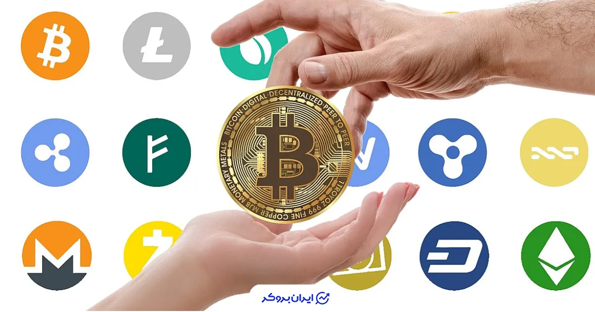 قیمت ارزهای دیجیتال امروز
