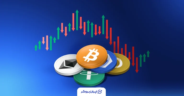 پرسودترین و پرضررترین ارزهای دیجیتال دوشنبه 1 دی 1404
