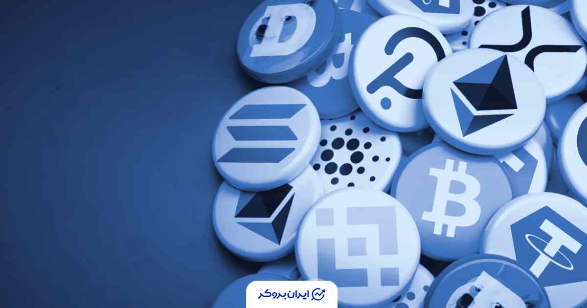 قیمت ارزهای دیجیتال