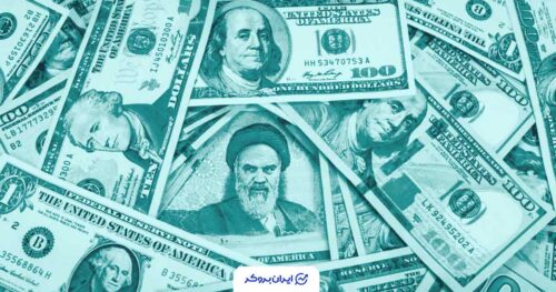 قیمت دلار امروز 10 آذر