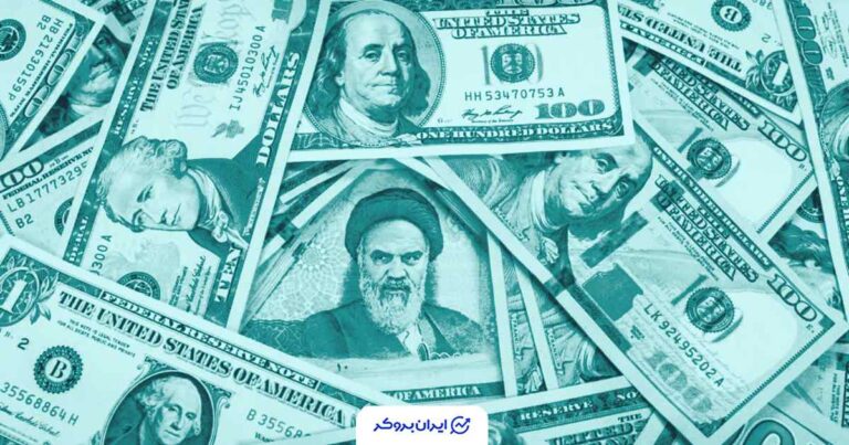 قیمت دلار به تومان در روند صعودی؛ 10 آذر 1404