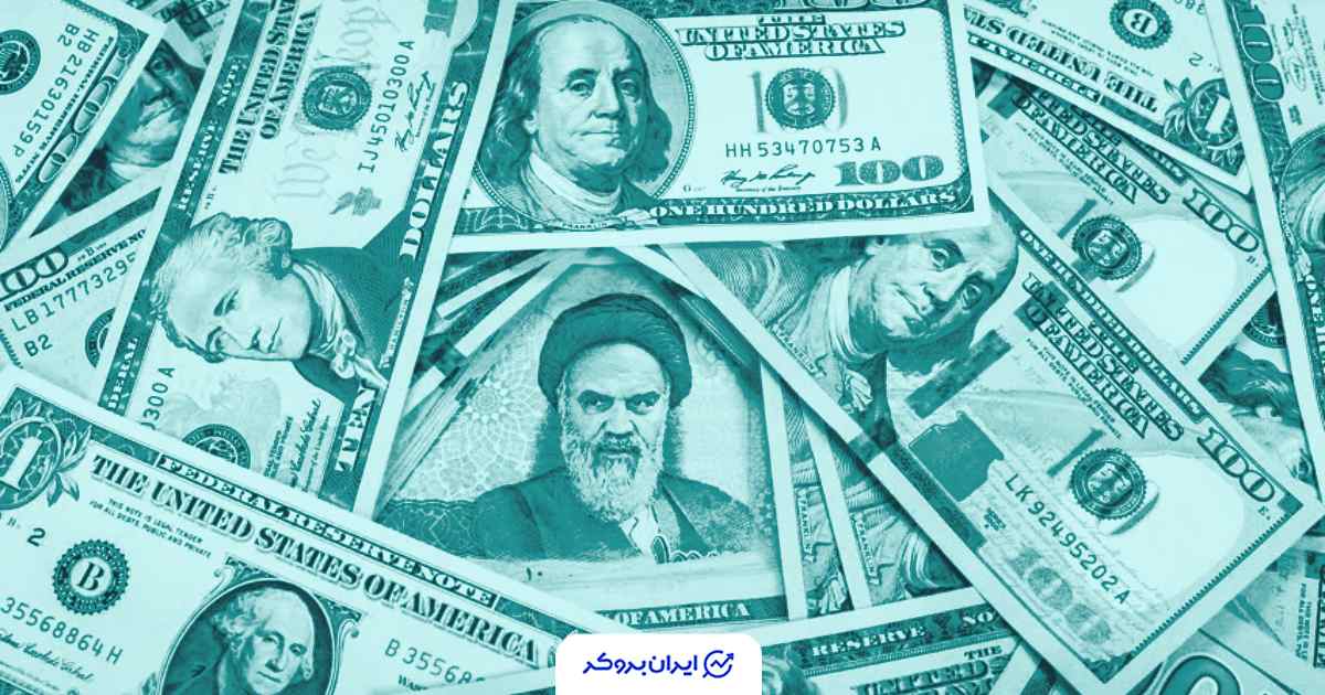 قیمت دلار امروز 10 آذر