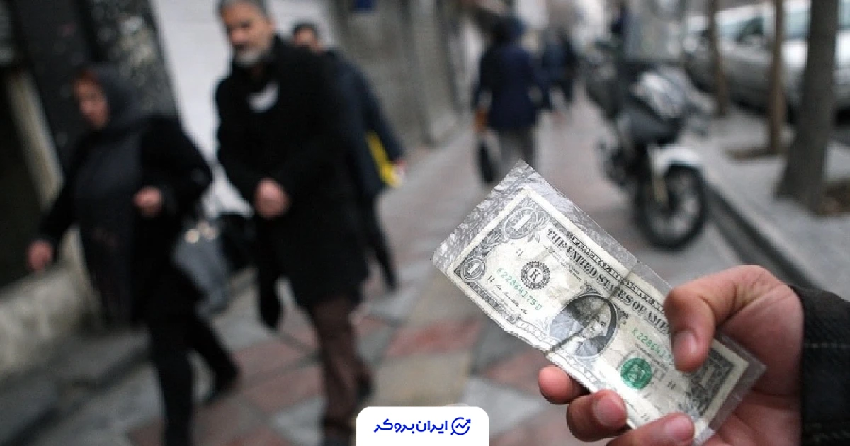 قیمت دلار به تومان امروز