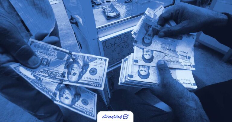قیمت دلار به تومان در بازار ارز؛ 11 آذر 1404