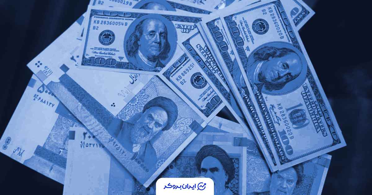 قیمت دلار به تومان امروز