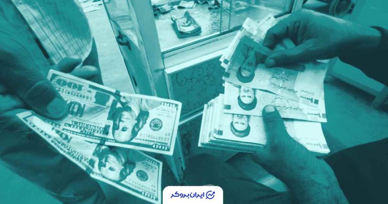 قیمت دلار به تومان به 124 هزار تومان رسید؛ 17 آذر 1404