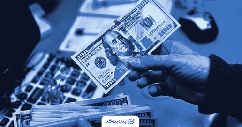 قیمت دلار امروز 18 آذر