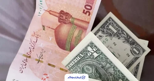 قیمت دلار به تومان امروز