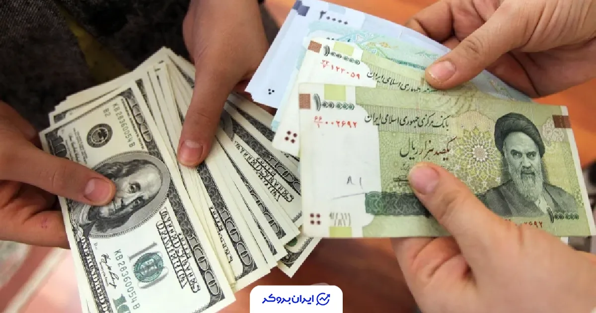 قیمت دلار به تومان امروز